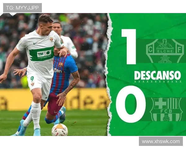 西甲联赛每场换人名额：球员策略如何改变比赛