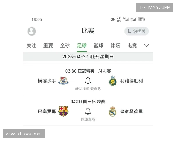 西甲足球直播与甲级联赛赛程同步观看攻略