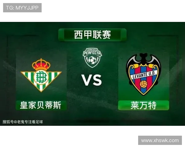 2016年西甲联赛赛程表发布及球队表现预测