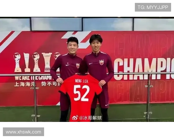 海港新赛季出征仪式上武磊展望未来期待2026赛季再添荣誉之星